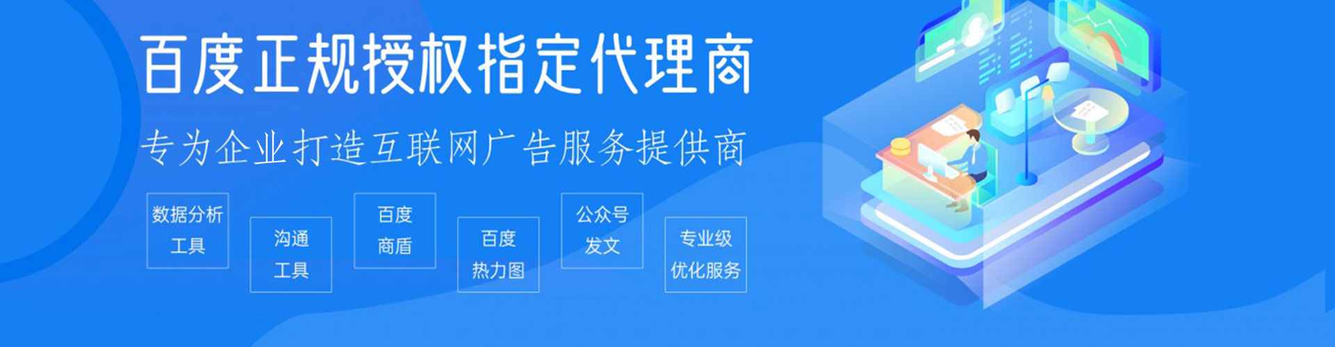荥阳如何做sem