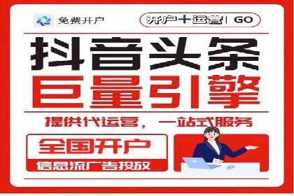 知乎信息流广告的创意设计思路与案例分享