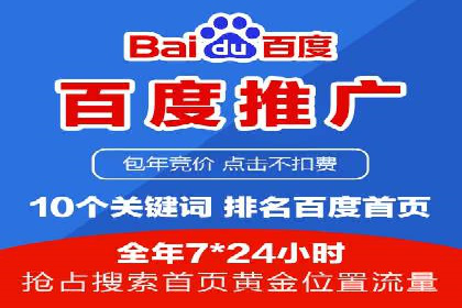 案例深度分析：SEM推广助力企业提升品牌知名度